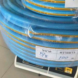 สายยางหุล 5/8 ฟ้า ม้วนละ 50 เมตร เสริมเชือกถัก Oceanstone สายยางน้ำ ทนแรงดันได้ ไม่แตก ไม่กรอบ ไม่ลอก ใช้งานงานล้างรถได้ดี