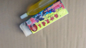 Racun Tetes Tikus/Racun Tikus Kadar Tinggi 0.99/Racun Tikus Ampuh//Racun tikus tetas maowang/Racun tikus tetes ampuh/Obat tetas cina racun tikus/obat tetes racun hama tikus/Racun tikus tetes paling ampuh/Racun tikus tetes ori/Racun tikus tetas china