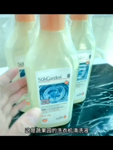 500ml*SUKGARDEN Washing Machine Cleaner蔬果园洗衣机除霉抑菌清洁剂(适合各种洗衣机) Suk garden Remove Mildew&Inhibit Bacteria Cleaning Wash