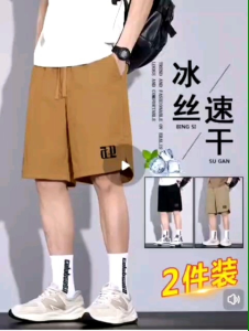 Seluar pendek musim panas lelaki nipis cepat kering seluar sukan bergaya sejuk longgar serba boleh seluar lima mata