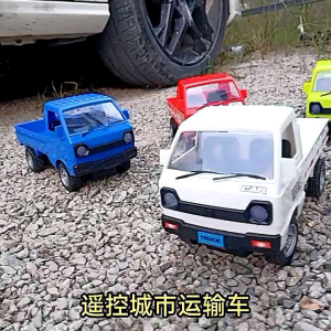 Mainan Anak Rc Mobil Pickup Mini Wild Racer No.222B-3 Losbak Turbo Sprint Bisa Nyala Lampu
