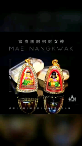 THAI AMULET 🇹🇭 肥肥富贵招财女神|泰国佛牌|泰国圣物|