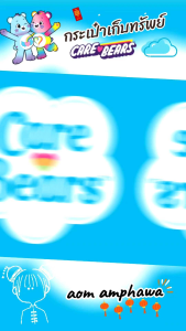 🎯 New #พร้อมส่ง‼️🛍️ กระเป๋าเก็บทรัพย์ 𝑪𝒂𝒓𝒆 𝑩𝒆𝒂𝒓𝒔 🐻🌸#พรีเมี่ยม Unilever #ลิขสิทธิ์แท้ 1OO%