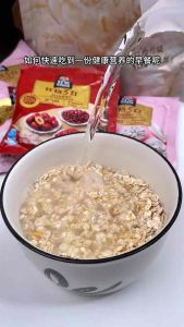 Quaker Oatmeal 桂格新品冲饮麦片谷物原味蒸糯600g软糯拉丝懒人早餐代餐纯燕麦
