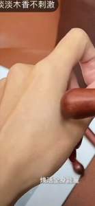 Golden Sandalwood Acupoint Massage Stick Meridian Massage Tool Foot Massage Scraping Stick