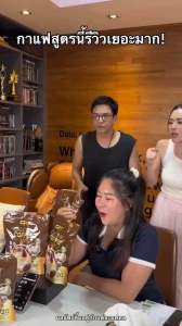 โปร2 แถม 1 (60ซอง)Calcium Coffee กาแฟปรุงสำเร็จชนิดผงผสม แคลเซียม ตรา ซีอาร์ที กาแฟแคลเซียล ลดปวดเมื่อย