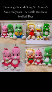 Dooly The Little Dinosaur Doolynara Korean Plush Stuff Toy / Stuffed Toy