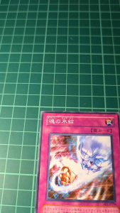 YUGIOH Japanese 305-043 EE1-JP258 Frozen Soul (N) LIGHT PLAYED 95%