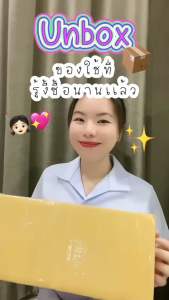 หมวกพยาบาล แถบดำ 1 cm