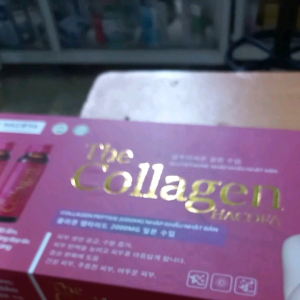 The Collagen Hacofa