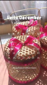 ของขวัญข้าวไรซ์เบอรี่ในถุงกระดาษคราฟบรรจุข้าวไรซ์เบอรี่1แพค(1กก.)ผูกโบว์ตกแต่งสวยงาม [พร้อมส่ง]