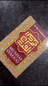 Al-Quran Mushaf Syafaat A5 Wakaf Utsmani 18 Baris