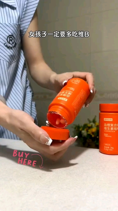 Authentic Nutrend Blood Orange Vitamin B chewable tablets 正品诺特兰德血橙维生素B族咀嚼片