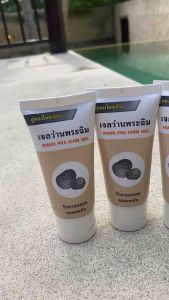 เจลว่านพระฉิม (ขนาด50กรัม)  ทาแผลสด แผลกดทับ(ส่งเร็ว)