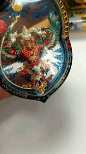 พญาครุฑเชิญธงเศรษฐี