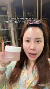 DARK SPOT TONER PADS โทนเนอร์แพด สูตรเซรั่มสตอ เพจหลัก Yerpall
