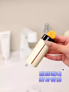 OHHDEER Pemegang Picit Ubat Gigi Magnet Penekan Tiub | Magnetic Toothpaste Tube Squeezer Wall Holder