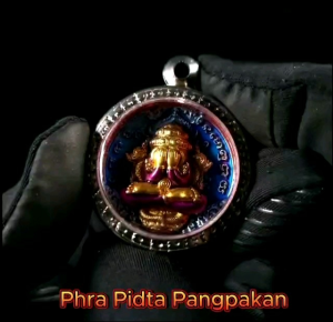 Pidta Pangpakan 必打旁巴干 人缘贵人 Popularity Connections 事业财运 Career Wealth Thai Cultural Collection pendant
