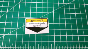 สติกเกอร์ รถไถ รถแทรกเตอร์ M95 KUBOTA คูโบต้า พร้อมส่ง อัดจาระบี สติ๊กเกอร