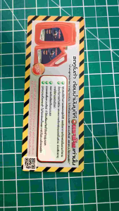 คูโบต้า M95 รถแทรกเตอร์ พร้อมสติกเกอร์ รถไถ รถแทรกเตอร์ สติ๊กเกอร์น้ำมัน ยูดีที ตราช้าง สติกเกอร์