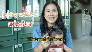 ของแท้+ส่งไว แพ็คคู่คุ้มกว่า เด็กแรกเกิด G6PD คนท้องใช้ได้ สเปรย์กันยุง Baby Green Organic กันยุง 6 ชม. ทาผิวหน้าได้ มีน้ำแร่บำรุงผิว กลิ่นหอมละมุน