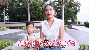 ส่งฟรี+ส่งไว+พร้อมส่ง เด็กแรกเกิด G6PD ระดับเสริม สเปรย์กันยุง BabyGreen Organic ไร้สารเคมี กลิ่นคาโมมายล์ 40 ml กันยุงเด็ก