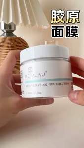 Be Peau Rejuvenating Gel Mask 胶原面膜 500ml