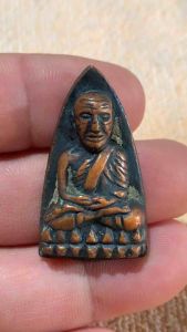 หลวงปู่ทวด วัดช้างให้ หลวงปู่ทวดพิมพ์หลังเตารีด ปี05 เนื้อทองผสม ส่งตรงปก ค169