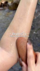 หินขัดขี้ไคล หินพม่า ขัดผิว ไม่บาดผิว ✅ของแท้