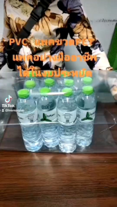 ถุงฟิล์มหด 10kg ฟิล์มหด ถุงฟิล์มหด ชริ้งค์ฟิล์ม PVC แพ็คโหล ฟิล์มหด น้ำดื่มขนาด 350ml /600ml /1.5L ราคาถูกจำหน่ายโดยผู้ผลิตโดยตรง