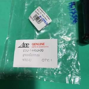 Y80 MATE-U(Mate-j)ยางต่อหม้อกรอง ตัวล่าง ติดคาบู(H-1334.17) yamaha