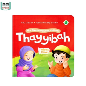 Buku Anak Boardbook - Kalimat Thayyibah