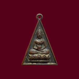 เหรียญ สมเด็จนิรโรคันตราย ปี 2516 จ.พัทลุง เดิมๆ แท้รับประกัน #4488 เหรียญสมเด็จพัทลุง เหรียญสมเด็จ 2516 - Lazada