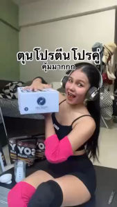 Marwell Soy Protein Isolate ซอย โปรตีน ถั่วเหลือง โปรตีนพืช เพิ่มกล้าม คุมหิว ลีน ฟิต สำหรับคนแพ้เวย์โปรตีน ขนาด 450 กรัม