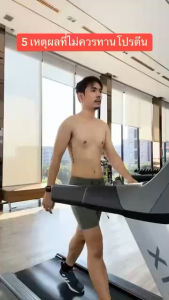 2 ซอง soy protein isolate chocolate ซอย โปรตีน ไอโซเลท ช็อคโกแลต marwell ขนาด 450 กรัม ลีน ฟิตหุ่น อิ่มท้อง เพิ่มกล้ามเนื้อ สำหรับคนแพ้ เวย์โปรตีน จากนม