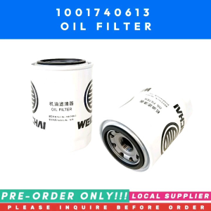 1001740613 OIL FILTER [LIMITED STOCK. READY TO SHIP WITHIN 24HRS.] FOR WEICHAI ENGINE PART Z20140023 / 100039585 /  1000736512 / 1001910416 / 1002003753 / 1002003753A