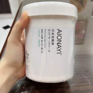 Kem dẫn điện Aionayi màu trắng kem massage dẫn điện DDS AIONAYI