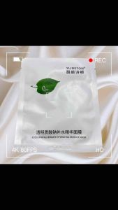 YLINSTON Sodium Hyaluronate Hydrating Essence Mask: A Solution for Dehydrated Skin