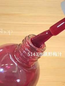 【SG Instock】Two Moons WaterBased Peel Off Non Toxic Quickly drying Nail Polish