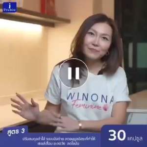 วิโนนา Probio TA 3 ซึ่งเป็นสมาชิกระดับสูตร 3 สำหรับการดูแลระบบขับถ่าย ไขมันในเลือด ผิวพรรณ สามารถทำได้ด้วยโพรไบโอติกส์ วิโนนา โพรไบโอ