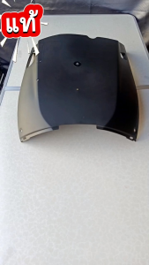 ฝาครอบใต้ท้อง แท้ MIO-125 คาร์บู สีดำ 33S-F8385-00 และ 1 ชิ้น ราคาที่สะดวกสบาย สำหรับ YAMAHA