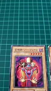 YUGIOH Japanese VOL ME-07 PE-03 DL4-008 初版幻想師無面 Illusionist Faceless Mage (N) 95%30%