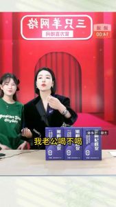 🇸🇬 Ready Stock Black Goji Berry Puree Ningxia(210ml)宁夏河西女子黑枸杞原浆