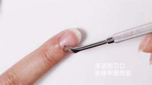 LUGX Nail Cuticle Nipper Cuticle Clipper 死皮剪