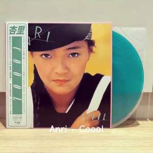 Anri - Coool (Brand New 2023 Reissue Colored Vinyl LP by Japanese City Pop Queen)