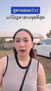 เฮอร์ราติน 1แถม 1 จัดส่งฟรี ❤️ AGLAM Herratin (เฮอร์ราติน) สำหรับผู้ที่มีปัญหาผมร่วง ผมบาง ผมไม่แข็งแรง