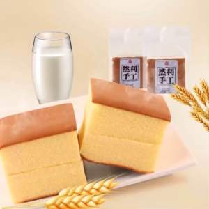 🍰เค้กไข่ หอม นุ่ม รวม รับ ผลิต 😋 | สินค้าตีพิมพ์วันผลิต