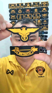 ลด50% 🔥[ของแท้] อาร์มทหารพรานจู่โจม