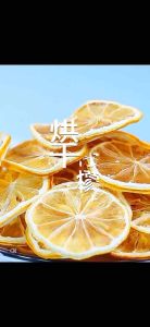 Red Sea Herbs 柠檬干 Dried Lemon Slice 100g 天然果干 泡茶 烹饪调味 清新养颜 Flower Tea