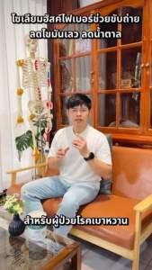 เนเจอร์เวย์ ไซเลี่ยมฮัสค์100%ออร์แกนิก เกรดพรีเมี่ยม ชนิดเกล็ด Natureway Organic Psyllium Husk 100% ช่วยลดไขมัน ช่วยขับถ่าย แก้ท้องผูก